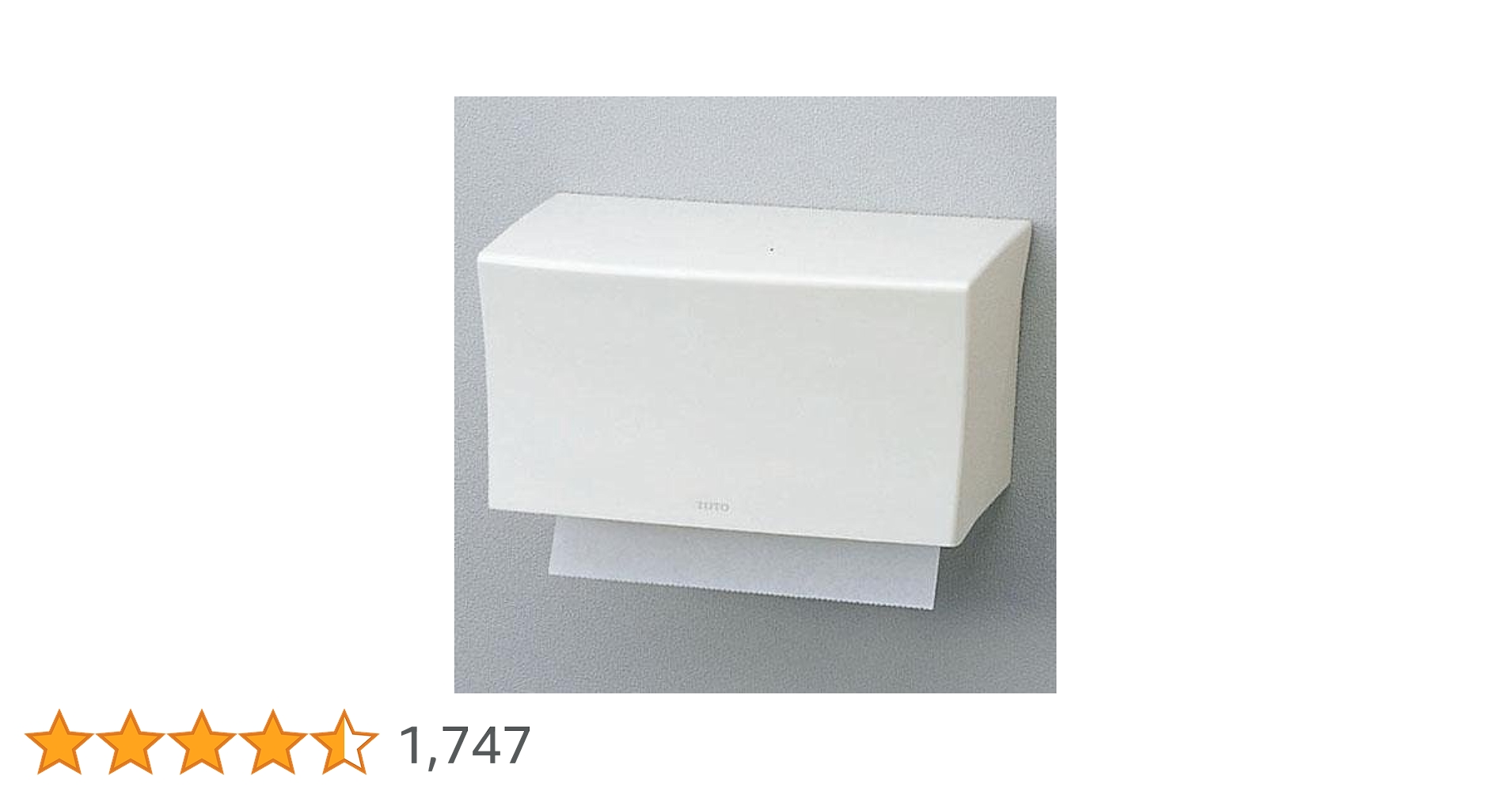 Amazon.co.jp: TOTO YKT100R ペーパータオルホルダー 樹脂製