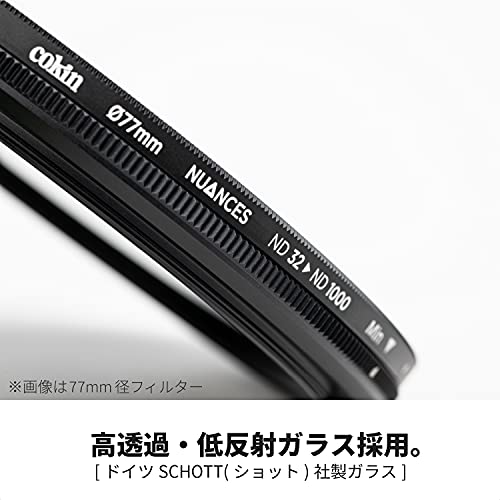 Cokin NUANCES Variable Neutral Density 32-1000 (5-10 stops) Screw-in Camera Filter - 77mm, gray - Image 3