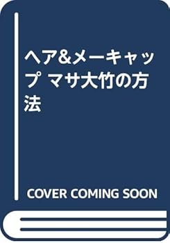JP Oversized ??&?????? ??????? Book