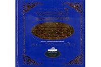 Dualarım 6058547490 Book Cover