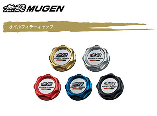Amazon | 無限 オイルフィラーキャップ シャンパンゴールド アコード