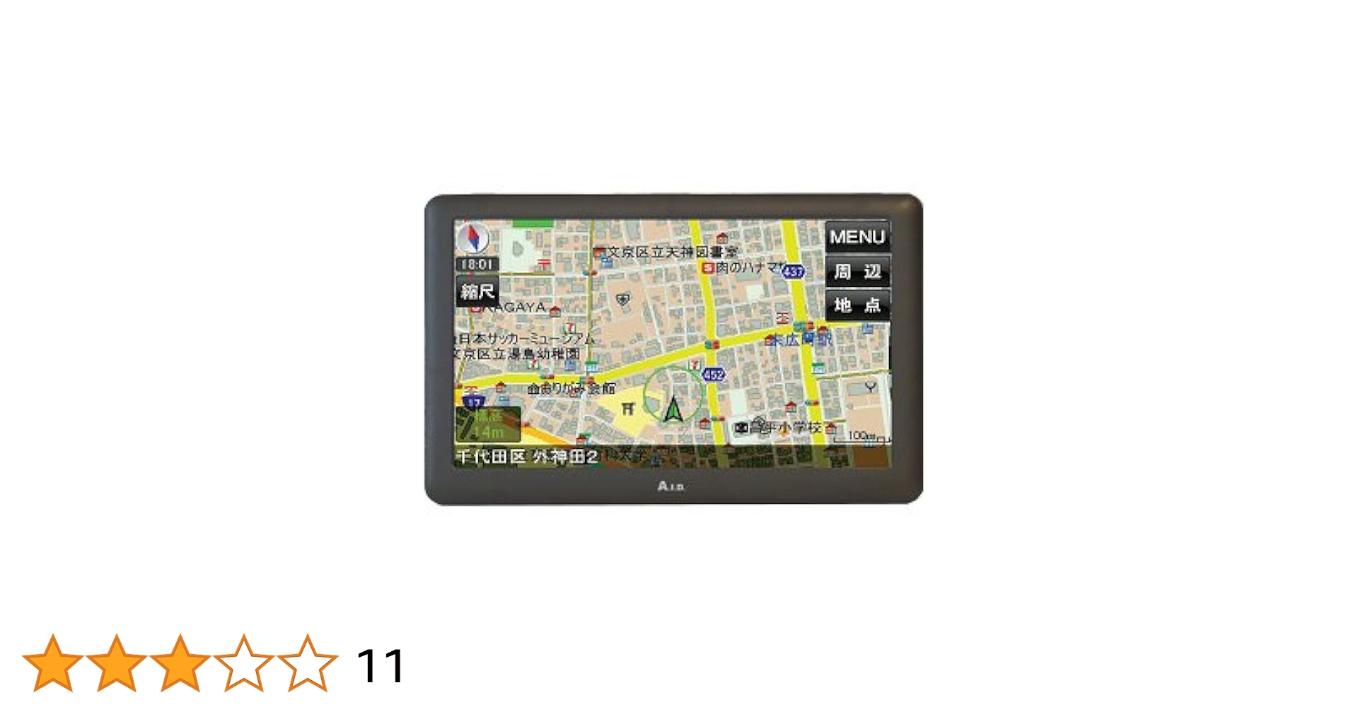 あいちゃん専用クラニシ 144,430チューナー あいちゃん専用クラニシ 144,430チューナー