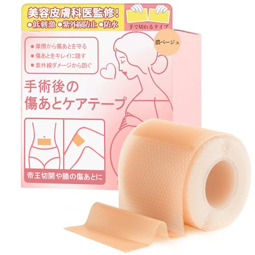 クリニセルS 傷あとケア（火傷 ケガ 手術あと 帝王切開あと） クリニセルS 傷あとケア（火傷 ケガ 手術あと 帝王切開あと