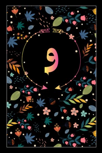 و: wāw | w, Initial Monogram Arabic Alphabet Letter و (w), Cute Cover, Lined Notebook/Journal Gift Idea, 100 Pages, 6"x9" Lightweight and Compact, Premium Matte Finish