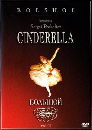 Cinderella [DVD]