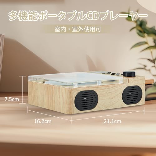 Gelielim CDプレーヤーポータブル FMラジオ CD/MP3/USB/AUXコンセント付き デュアルチャンネル・ステレオサウンド 2000mAhバッテリー内蔵 LCDディスプレイ付き Boombox 音楽再生 パーティー 日本語説明書