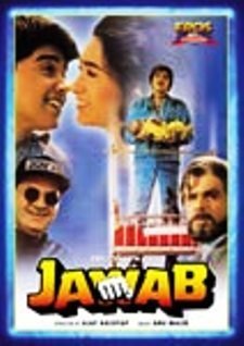 JAIL YATRA , VINOD KHANNA , REENA ROY , ASHOK KUMAR by AMJAD KHAN NIRUPA ROY