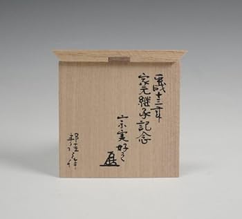 Ｒ１０１　蓋置　『林邦佳作』『不傳庵宗実　箱書』『三ツ人形蓋置』　共箱　茶道具 R101 蓋置 『林邦佳作』『不傳庵宗実 箱書』『三ツ人形蓋置