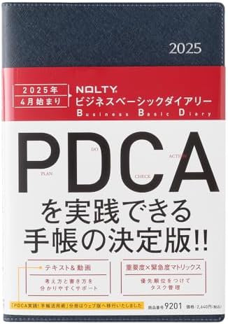 能率 NOLTY 手帳 2025年 4月始まり A5 ウィークリー バーチカル ビジネスベーシックダイアリー 青 9201