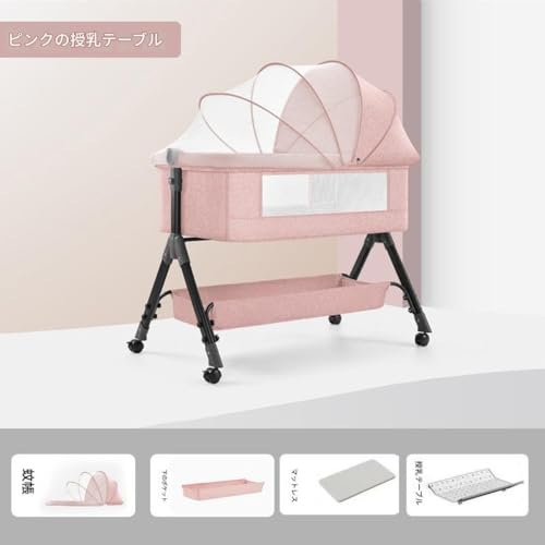 AZIEBAY ベビーベッド 添い寝ベッド 折りたたみ式 ミニ 組み立て簡単 ゆりかご ベビーロッキングチェア 持ち運び可能 キャスター付き コンパクト 蚊帳 マット 収納バスケット 通気性 シンプルベッド 新生児 0ヶ月〜24ヶ月 出産祝いギフト (ピン