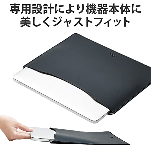 エレコム パソコンケース PCケース MacBook Pro 14.2インチ(2023/2021年発売モデル)対応 ソフトレザー スリーブケース スリム ブラック BM-IBSVM2214BK
