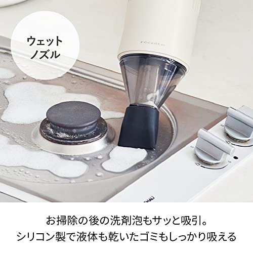 recolte レコルト コードレス ウェット&ドライクリーナー ハンディクリーナー USB充電式 小型 コンパクト 車 乾湿両用 収納スタンド付 RSC-2 の商品画像 6