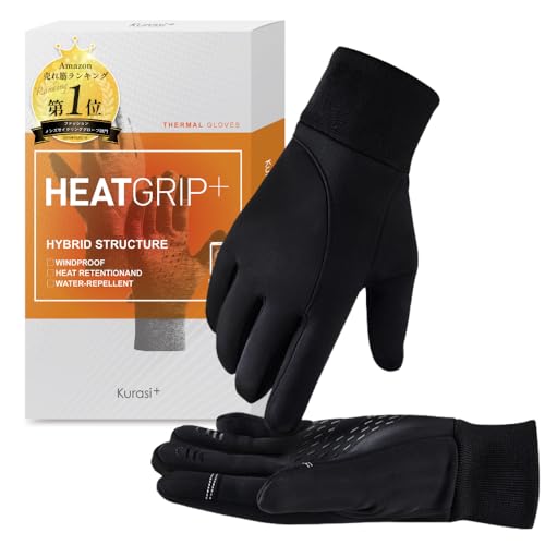 Kurasi+ 防寒サイクルグローブ Lサイズ