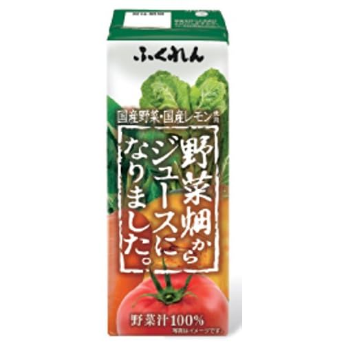 ふくれん 野菜畑からジュースになりました。