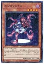 Amazon.co.jp: ネクロフェイス