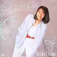 宇都美慶子 アルバム5枚セット 宇都美慶子 アルバム5枚セット