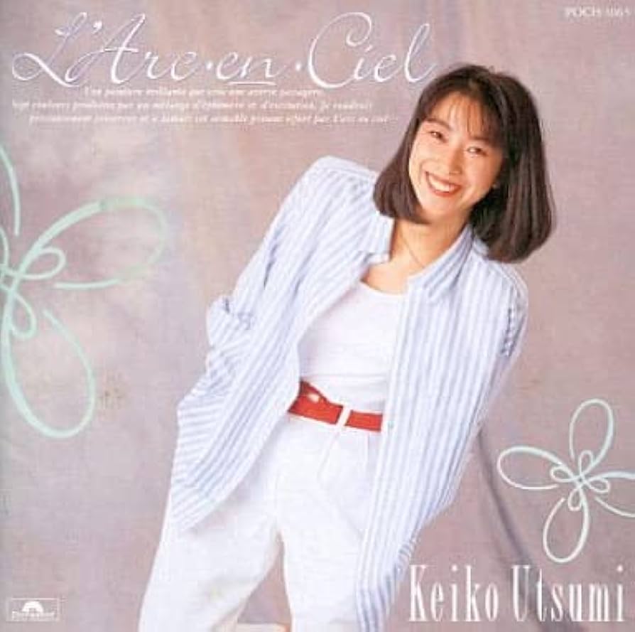 【E9376】ラルク アン シエル／宇都美慶子 Amazon.co.jp: ラルク・アン・シエル: ミュージック