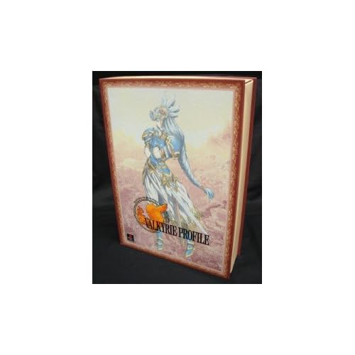 ヴァルキリープロファイル 限定版