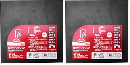 �a�C�Y�� NR�N�b�V�������o�[ �� ����20X��100X����100mm �N�b�V������ �h���� �ɏՍ� B10 1���� (× 2)