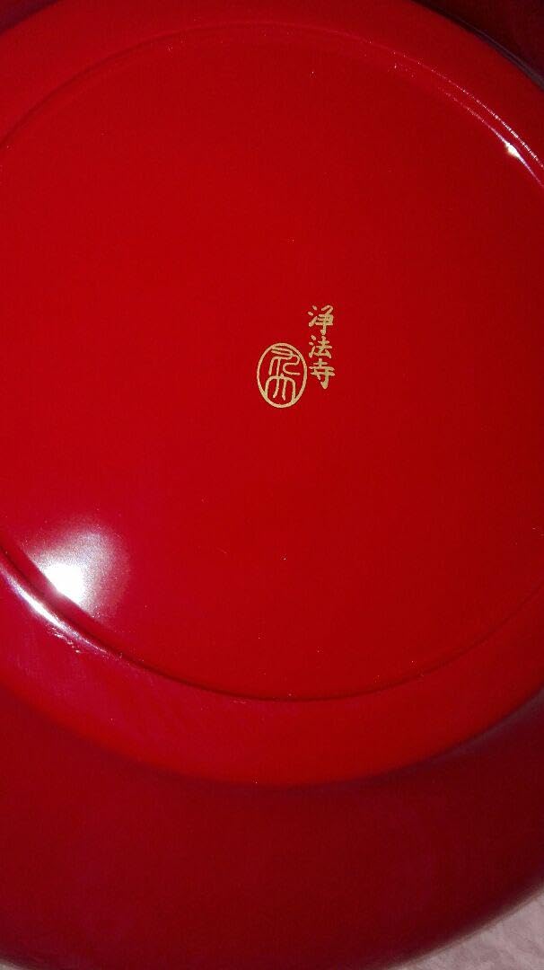 Amazon.co.jp: 浄法寺塗り 菓子鉢 朱塗り : ホーム＆キッチン