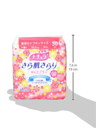 Amazon | ナチュラ さら肌さらり 吸水ナプキン 少量用 30cc 20.5cm 28