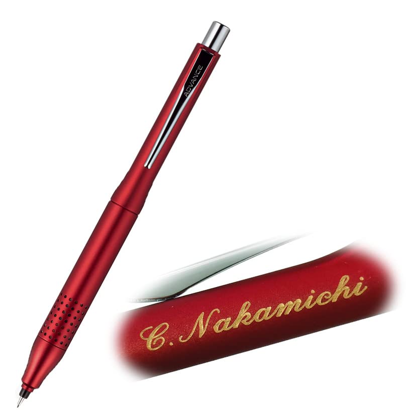 Amazon.co.jp: 金文字名入れ シャーペン クルトガアドバンス