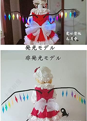 KIFRAL] フランドール・スカーレット 翼 郷 杖 東方紅魔郷 コスプレ