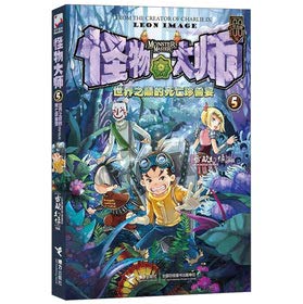 Pleased sheep sheep and ash too wolf happy diary-the affliction of 8 Fei sheep sheep (Chinese edidion) Pinyin: xi yang yang yu hui tai lang kai xin ri ji -8 fei yang yang de ku nao