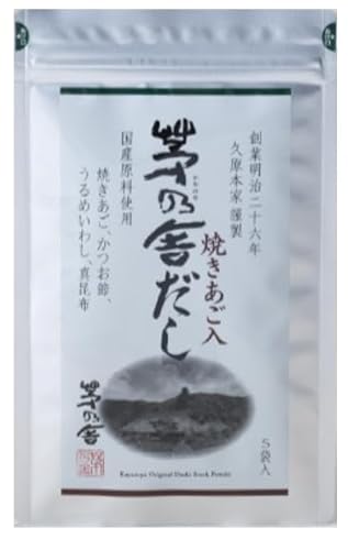 【種類選択】 基本だし 久原本家茅乃舎だし 各種 8g×5袋 入り ギフト プレゼント お歳暮 歳暮 ご贈答 贈り物 お返し お出汁 おだし