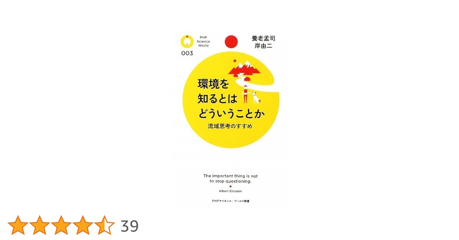 楕円の学び よりよい指導者の養成を目指して 🐔5年生 道徳 わたしは飼育委員🐇 5年生 道徳「わたしは飼育委員