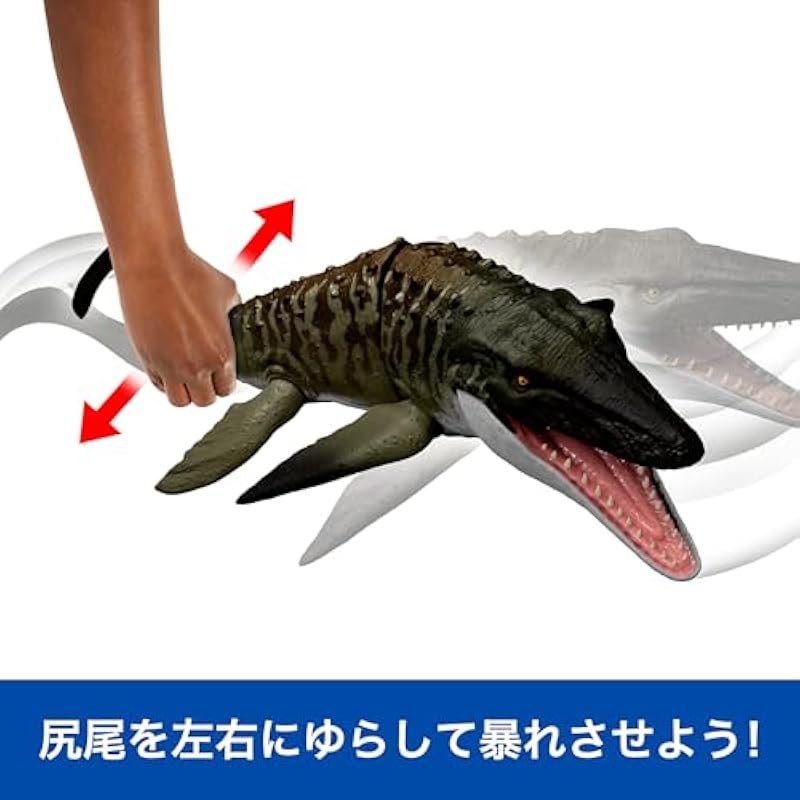 Mattel Jurassic World Battle Action Mosasaurus Kids Figure Dinosaur 장난감이 큰 총 길이 : 약. 4 세 Brown JCH00에서 65.4cm 상세이미지 4