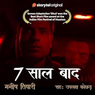 Saat Saal Baad cover art
