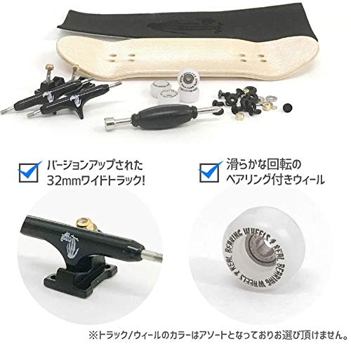 DYNAMIC プロフェッショナルフィンガーボード 34MM DYNAMIC プロフェッショナルフィンガーボード 34MM DYNAMIC