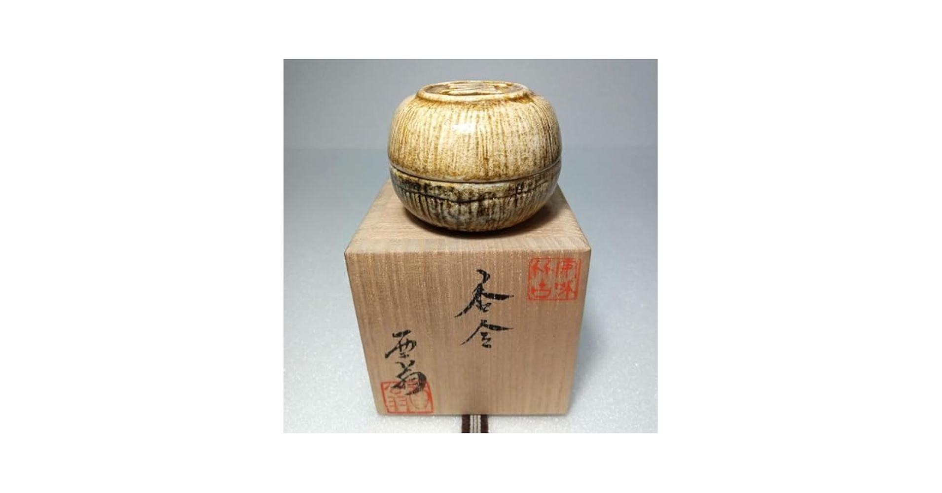 週末セール✺ 皆空窯 香合 灰釉 お香入れ 茶道具 小物入れ 皆空窯 香合 灰釉 お香入れ 茶道具 小物入れ ozekisakujyurou_ad-fk