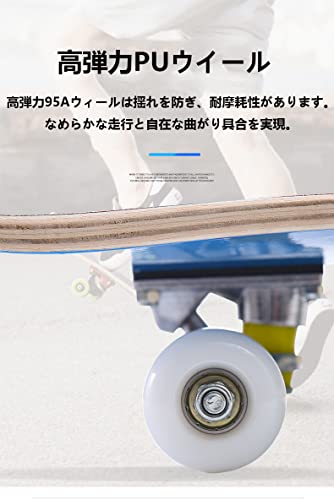 Nobuwile スケートボード 31×8インチ 完成品