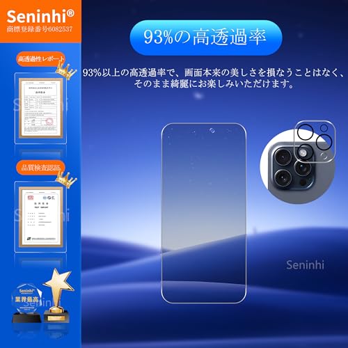 undefined 対応 iPhone 15 Pro MAX 覗き見防止 ガラスフィルム カメラフィルム ガイド枠付き のぞき見防止 iphone15ProMAX 強化ガラス アイフォン15プロマックス 横から見えない 国産旭硝子 【2枚液晶保護フィルム+2枚レンズ保護フィルム+ガイド枠】 【最新型・超簡単に貼付型・0失敗】 SWCCFK15PM の商品画像 7