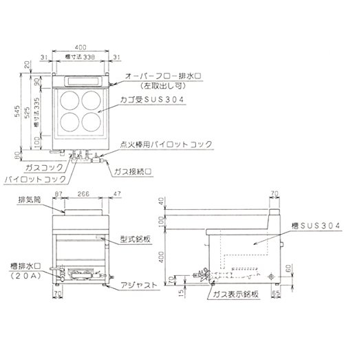 Amazon | マルゼン(maruzen） ガス式 卓上ラーメン釜 LPガス W400×D545