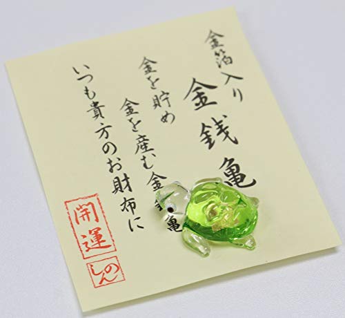 Keisuu Amulet in Wallet, Gold Foil Included, Good Luck3