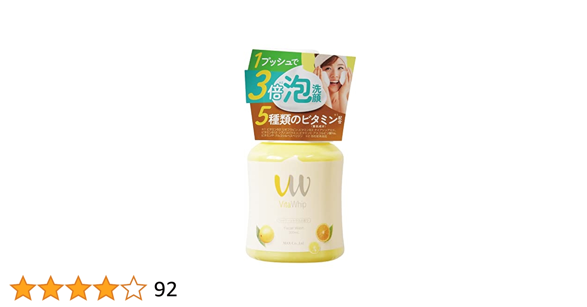洗顔料 TAPIOKA 泡洗顔 NC / なめらか本舗(泡洗顔フォーム, スキンケア・基礎