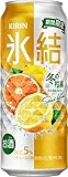 キリン 氷結 冬の柑橘スパークリング  チューハイ 500ml×24本