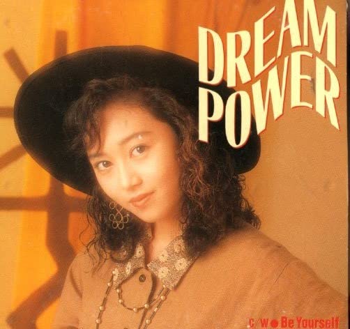 Amazon.co.jp: 浅香唯 DREAM POWER 8cm CDシングル 半折れ品 : おもちゃ