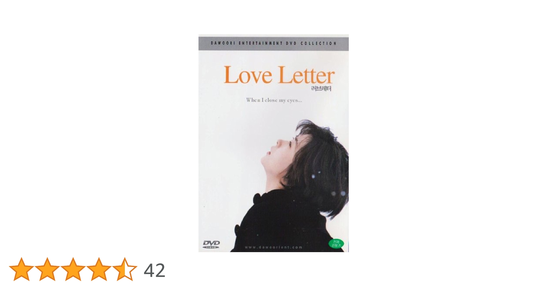 鈴木祥子 sentimental love letter 鈴木祥子 sentimental love letter 鈴木祥子 「sentimental love