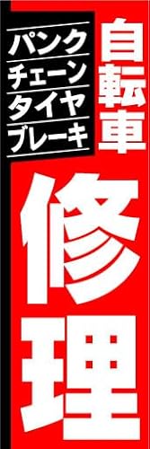 w60cm×180cmiقh~HρjxXCxgɁI ̂ڂ  ̂ڂ ]ԏC pNA`F[A^CAu[L