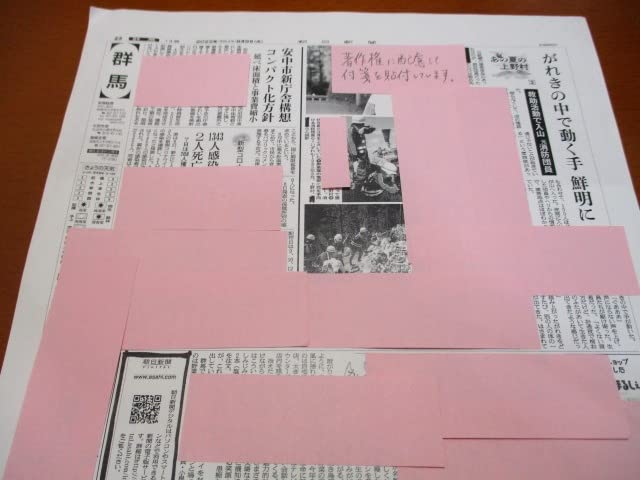 お客様イメージ