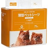 by Amazon ペットシーツ 薄型 スーパーワイド 1回使い捨て 無香料 ホワイト 75枚 (Wag)