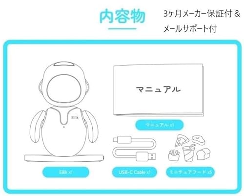 energizelab アイリック ブルーサムネイル7