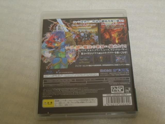 激レア 未開封限定版 ダンジョンズ&ドラゴンズ ミスタラ英雄戦記 激