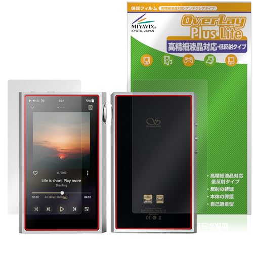 �~���r�b�N�X SHANLING M5 Ultra �Ή� �ی� �t�B���� �����בΉ� ���˖h�~ �h�w�� �h�C�A �t���E�w�� �Z�b�g ���{��