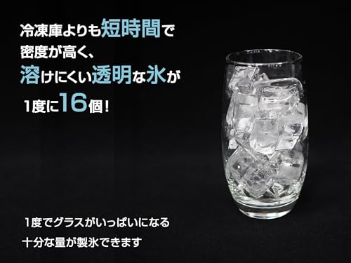 MTK 高速製氷機 キューブアイス 黒サムネイル3