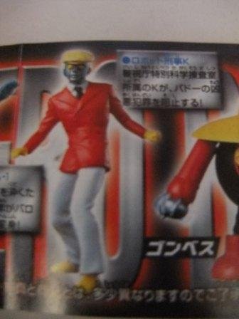 Amazon | ガシャポンHG東映ヒーロー列伝3～我ら宇宙鉄人キョーダイン